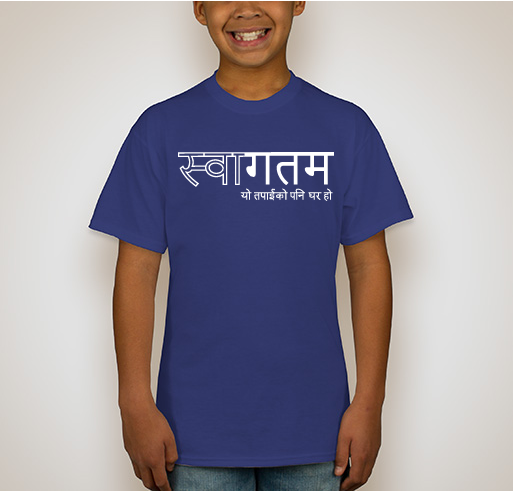 Nepali | Welcoming Campaign for World Refugee Day Fundraiser - unisex shirt design - front