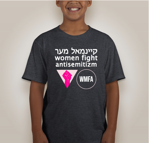 Sundays Are For Shomrim! shirt design - zoomed