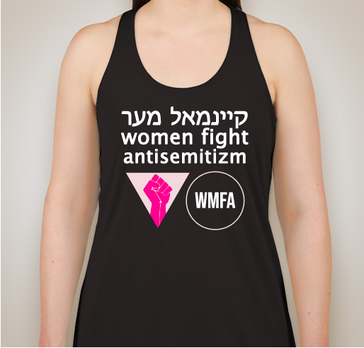 Sundays Are For Shomrim! Fundraiser - unisex shirt design - front