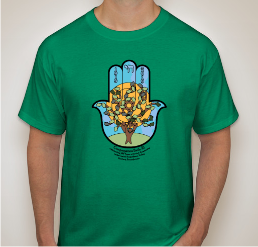 Congregation Beth El 100 Years Fundraiser - unisex shirt design - front