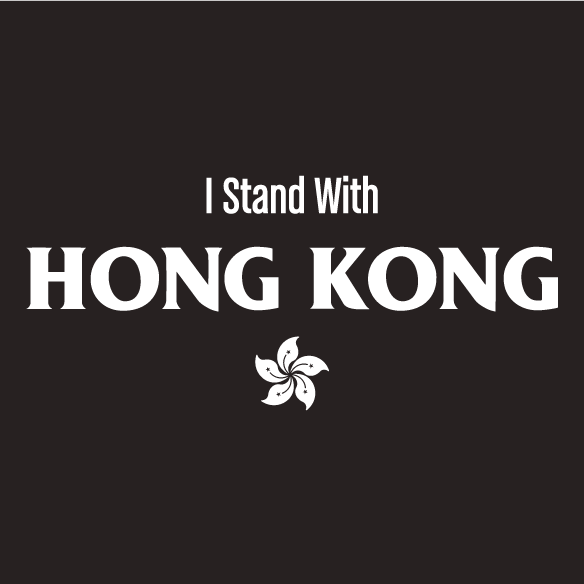 Gamers Stand With Hong Kong shirt design - zoomed