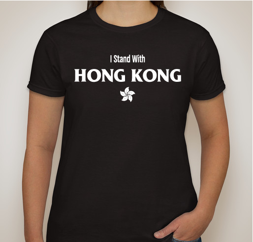 Gamers Stand With Hong Kong Fundraiser - unisex shirt design - front