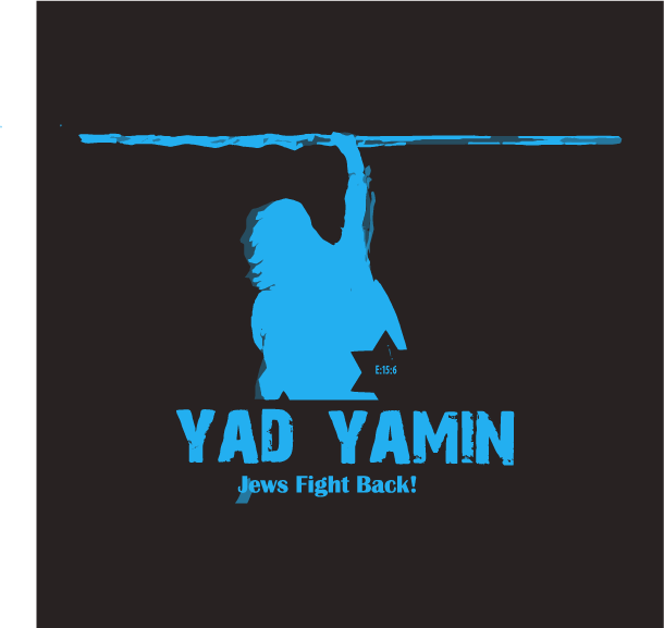 Support Yad Yamin NY & help fight antisemitism in NYC! shirt design - zoomed