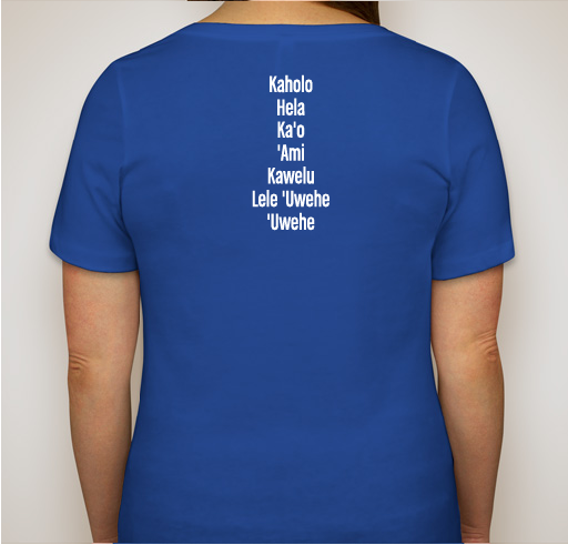 Tee Shirt Drive Fundraiser - unisex shirt design - back