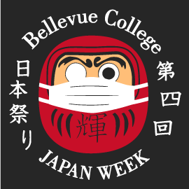 Bellevue College Japan Week 2020 shirt design - zoomed