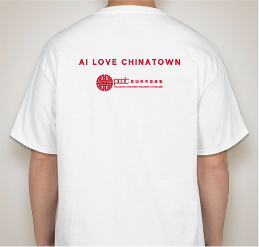 PCDC Ai Love Chinatown Fundraiser Fundraiser - unisex shirt design - back
