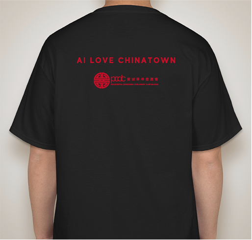 PCDC Ai Love Chinatown Fundraiser Fundraiser - unisex shirt design - back