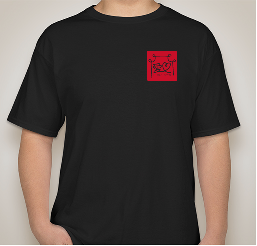 PCDC Ai Love Chinatown Fundraiser Fundraiser - unisex shirt design - front