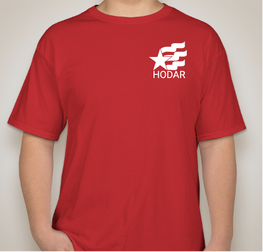 HODAR’s for Semper Fido Fundraiser - unisex shirt design - front