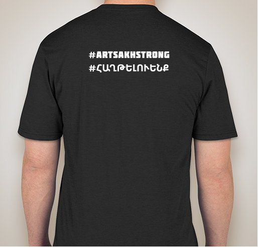 Artsakh Strong Fundraiser - unisex shirt design - back